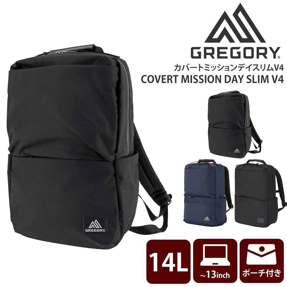 グレゴリー ビジネスリュック デイパック バックパック カバート