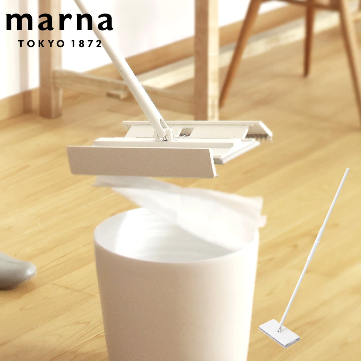 marna マーナ タッチレスワイパー W655W （ フロアワイパー 本体