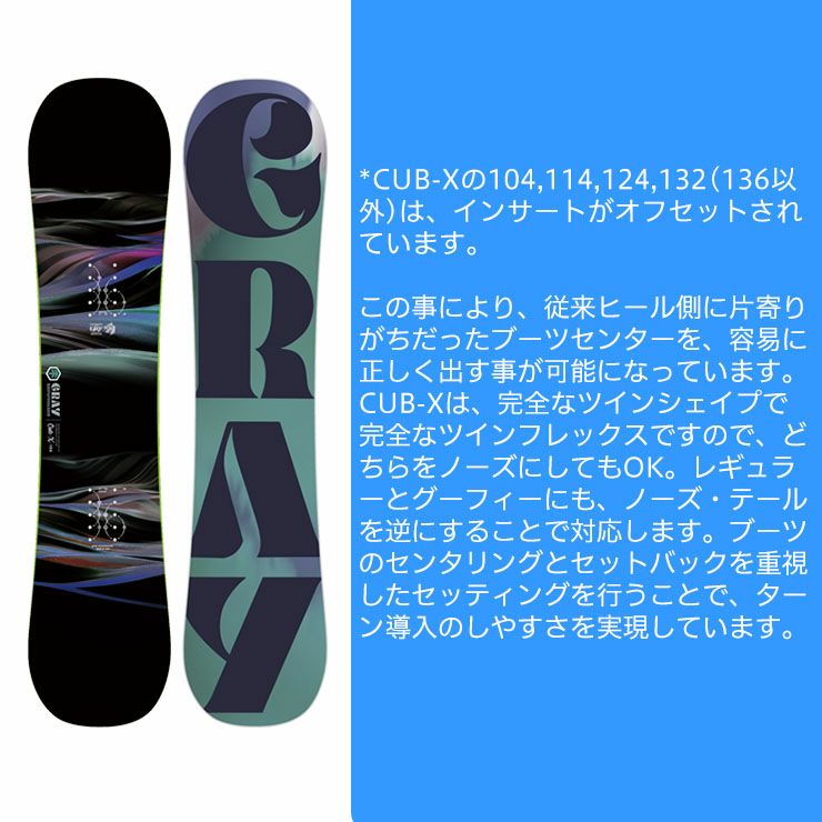 GRAY／グレイ キッズ 板 CUB-X カブエックス 2025 | JSBCスノータウン