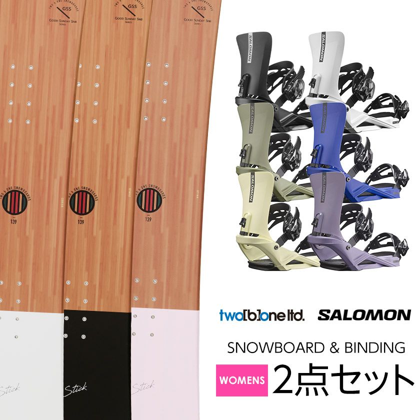 取付無料 TWO B ONE トゥービーワン STICK スティック スノーボード