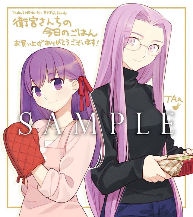 映像商品 | アニメ「衛宮さんちの今日のごはん」公式サイト