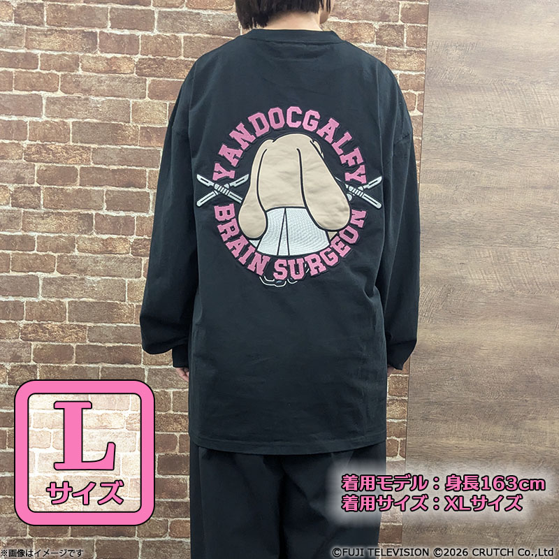 ヤンドク！ 【劇中登場モデル】ガルフィーコラボ 刺繍長袖Tシャツ(黒