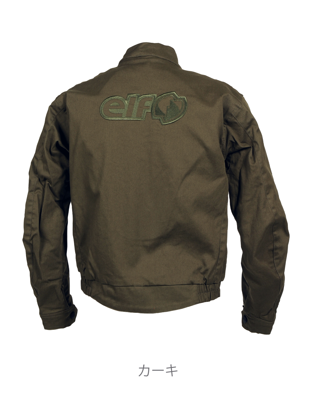 エルフ コットンジャケット EL-9221