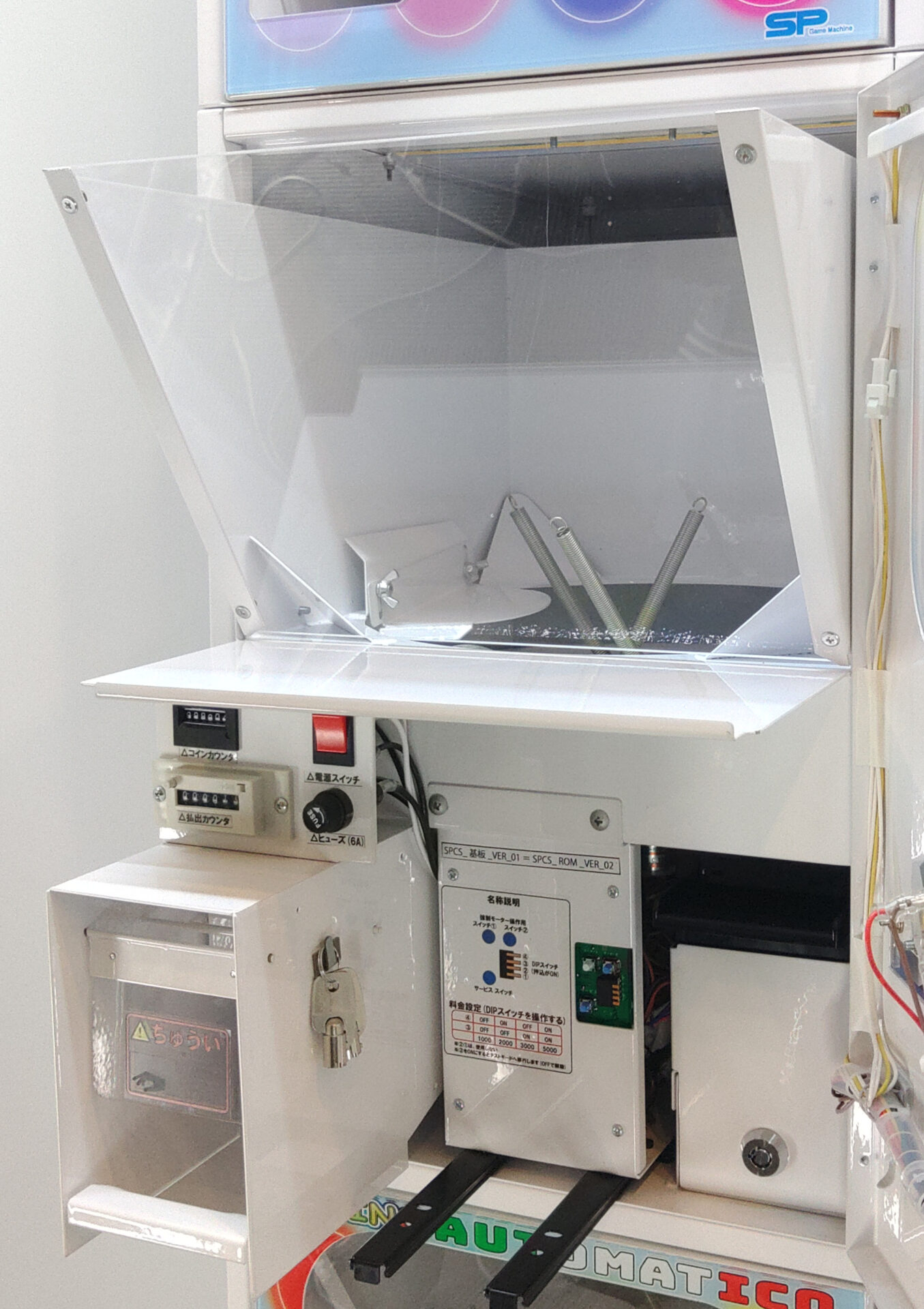 カリーノAUTOMATICO｜株式会社エスプラン