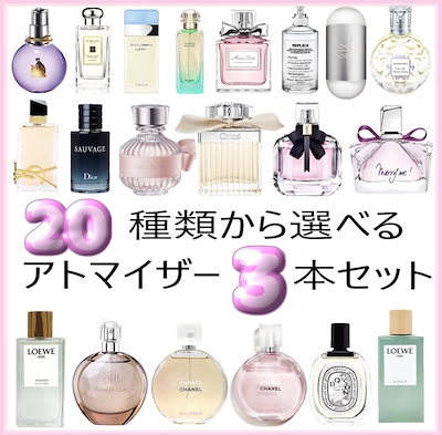 Qoo10] リニューアル 香水 お試し 1ml ブラ