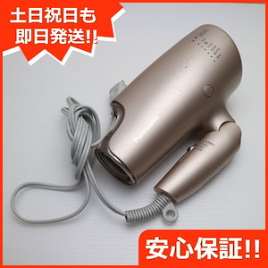 パナソニック ドライヤー ナノケア na0g