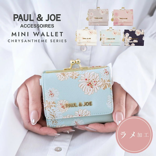 Qoo10] ポールアンドジョー ポール＆ジョー 財布 レディース 三つ折