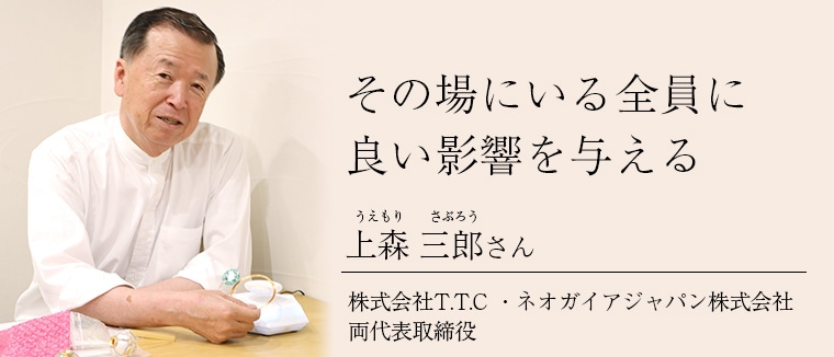 テラファイトワンダー｜トータルヘルスデザイン公式ショップWEB本店