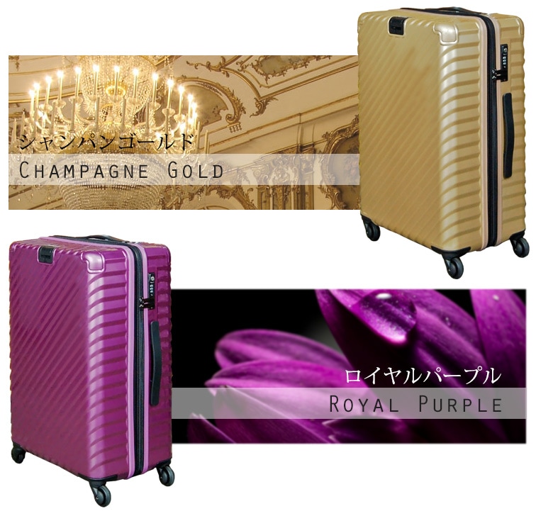 アウトレット品】TOMAXライトキャリー・Lサイズ スーツケースファクトリー