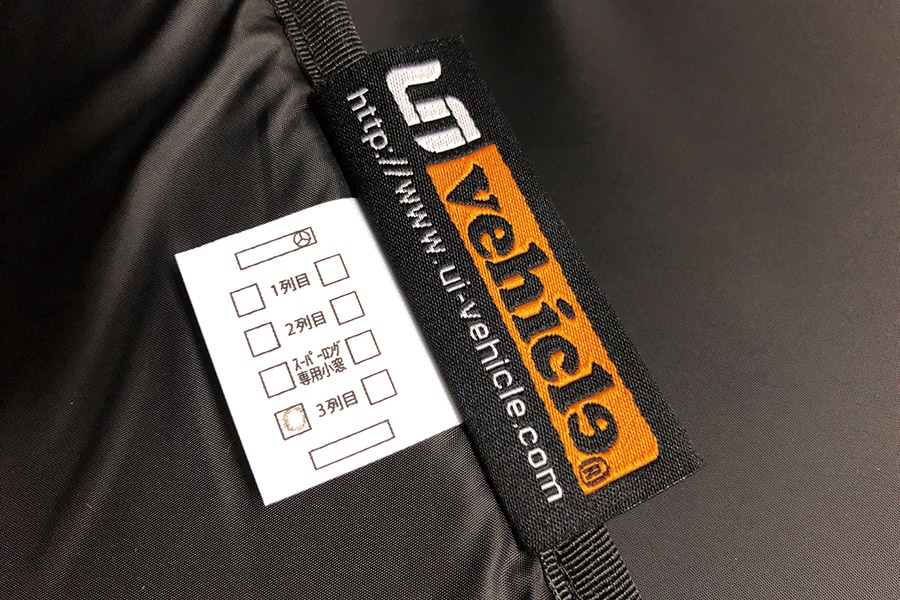 ハイエース専門店 ユーアイビークルのハイエース 遮光パッド フロント3面