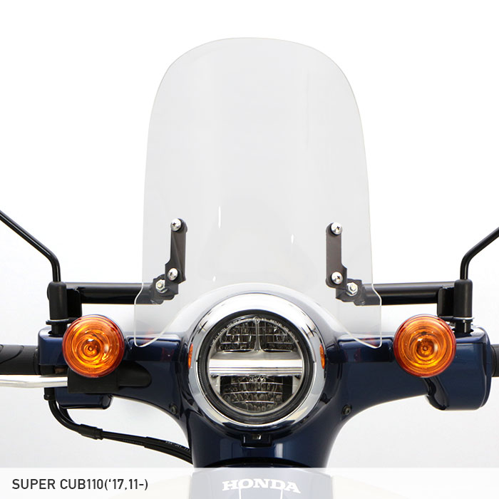 スーパーカブ110 JA44 スーパーカブ50 AA09 メーターバイザーロング