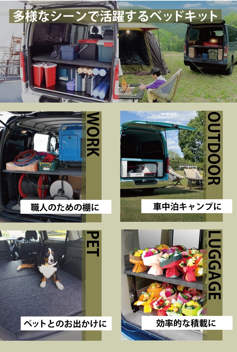 エブリィワゴン ベッドキットDA17W ロングサイズ レザータイプ |ベッド