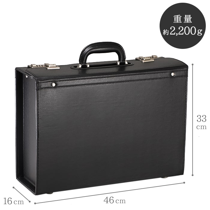 パイロットケース KBN20033 平野鞄