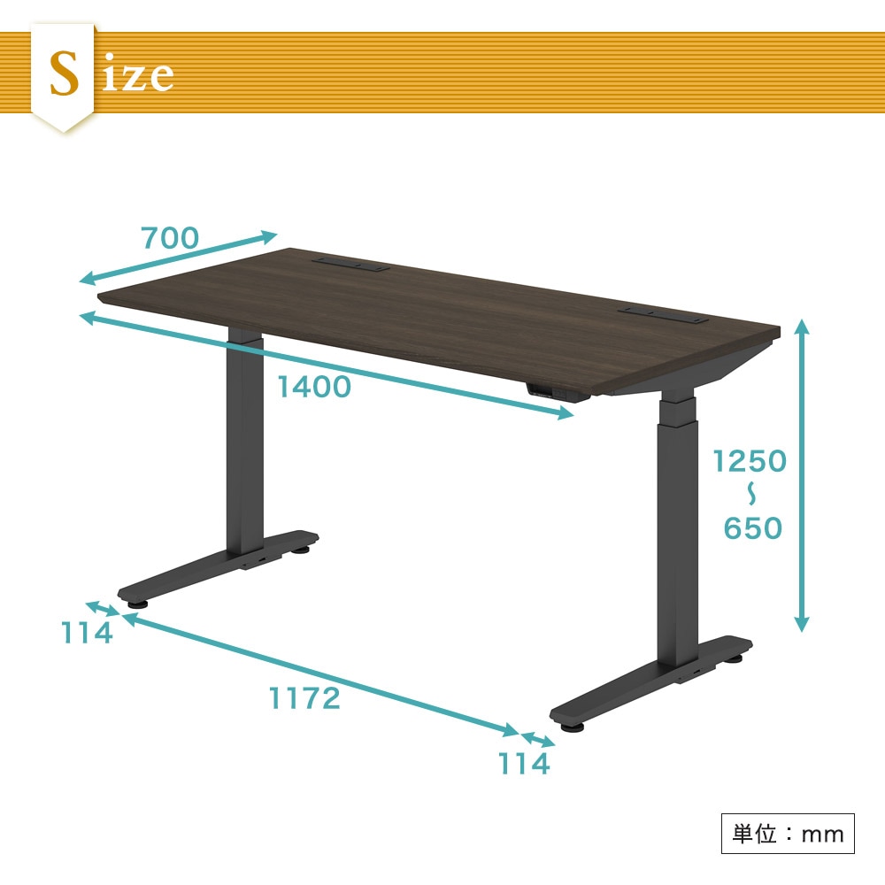 上下昇降デスク オカムラ スイフトライト 幅1400×奥行700mm スラント