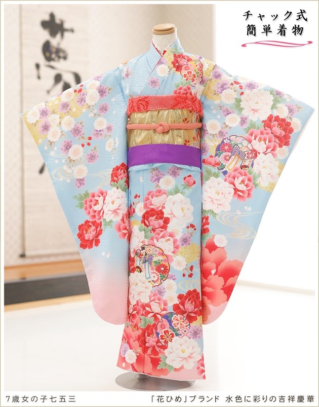 感動楽チャック7歳女の子着物、七五三は自分でチャックを上げるだけで