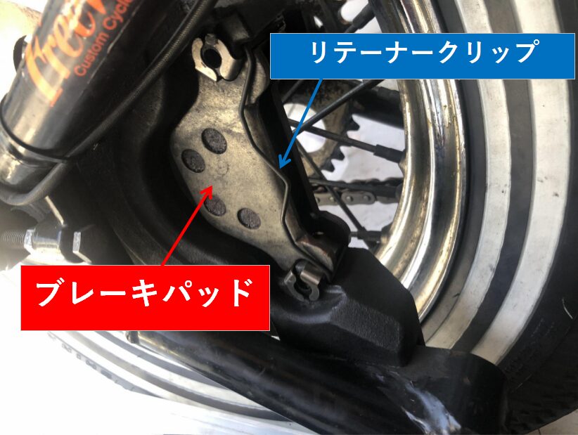 初心者必見！】ハーレー（エボ・ソフテイル）リアブレーキパット交換