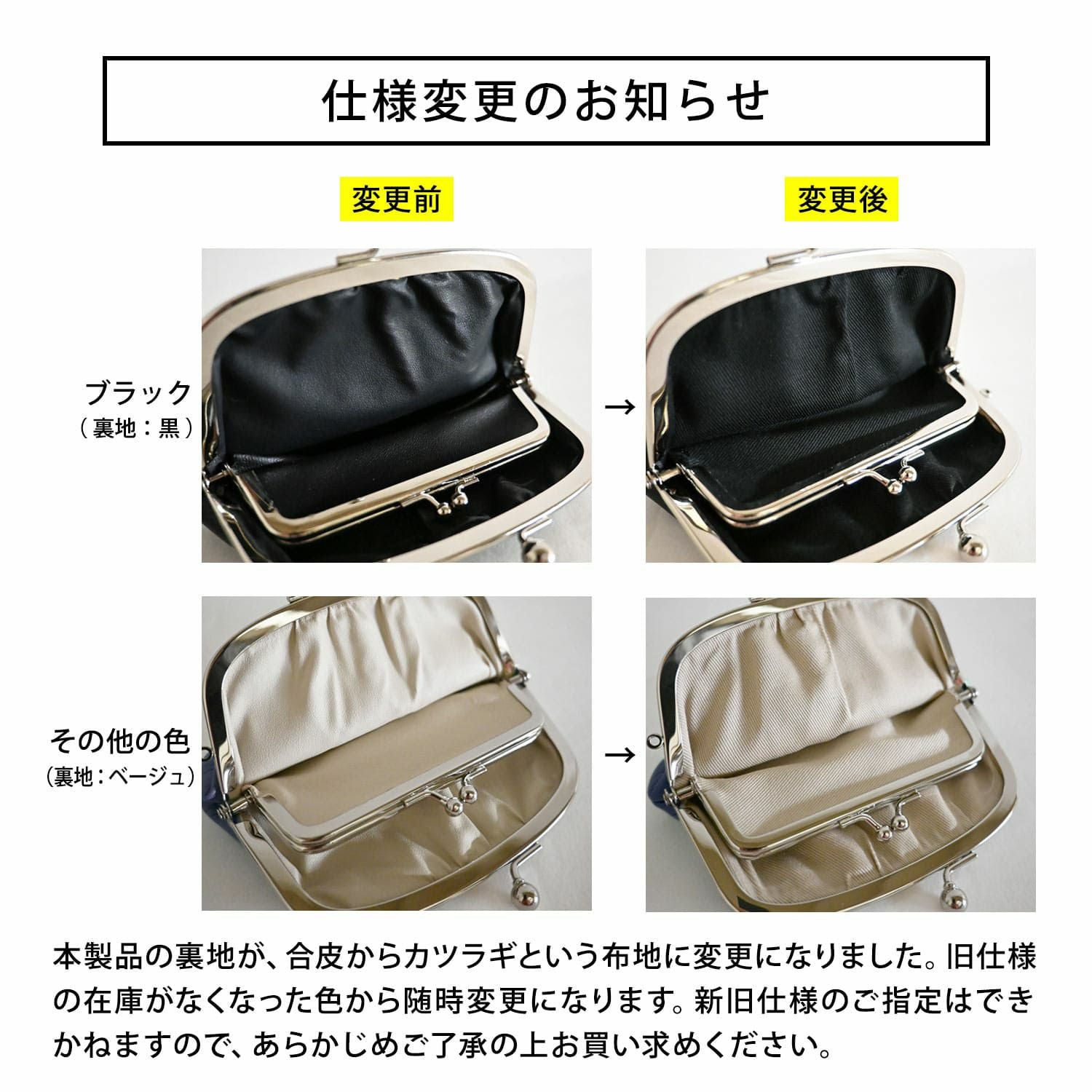 松野屋 | 牛革親子がま口 | HIGHTIDE（ハイタイド）公式サイト