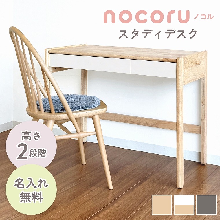 マリカ Marika 幅110cm 国産 こたつ Takatatsu & Co. 高松辰雄商店