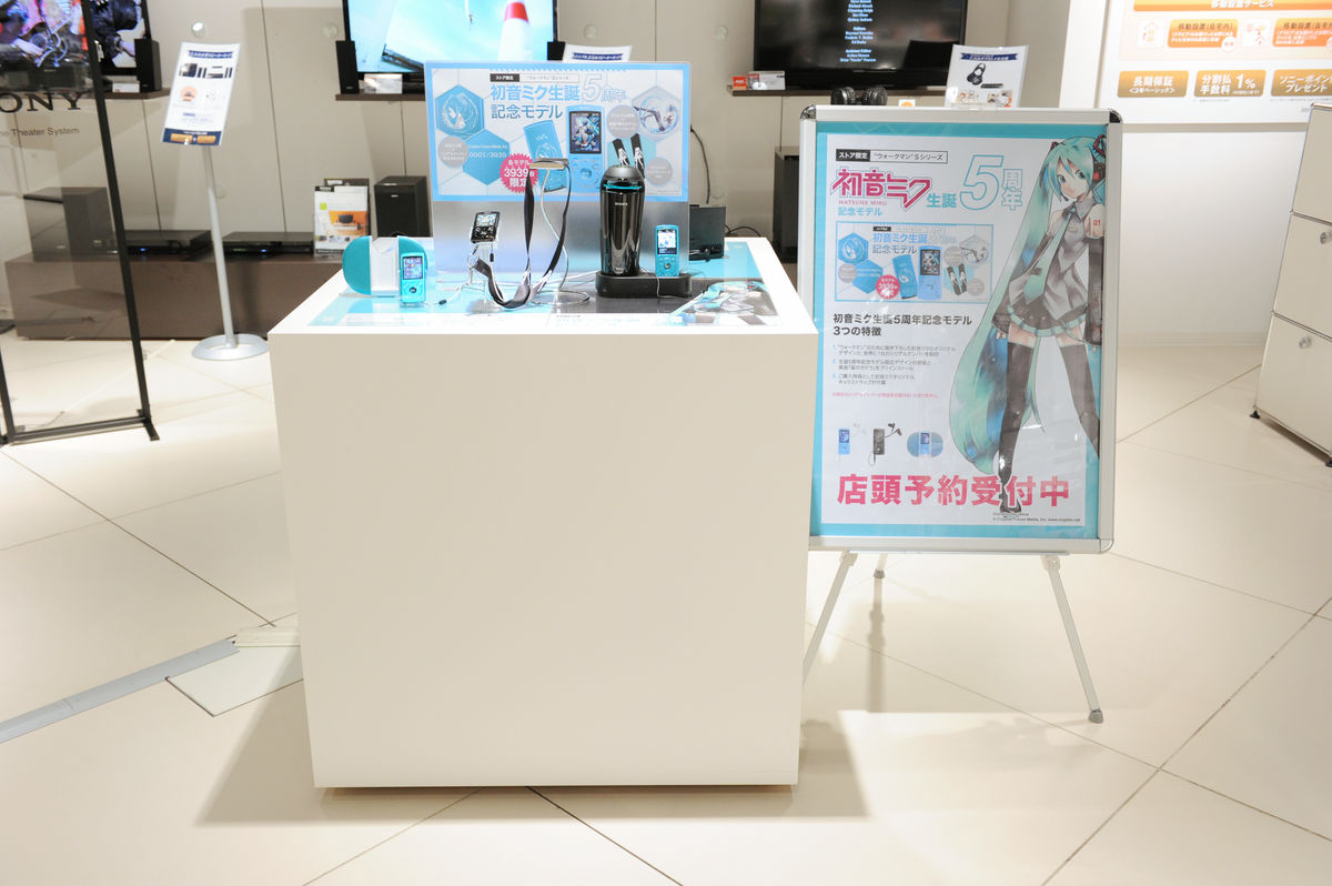 初音ミク仕様ウォークマン「NW-S764」「NW-S764K」実機速攻フォト