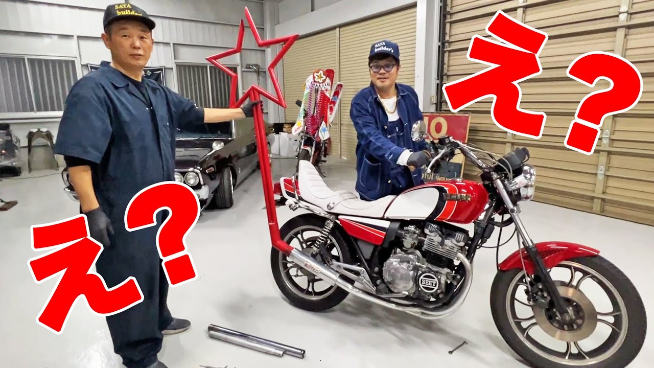 竹槍マフラー】良い音が聞きたいだけなのに… - YouTube