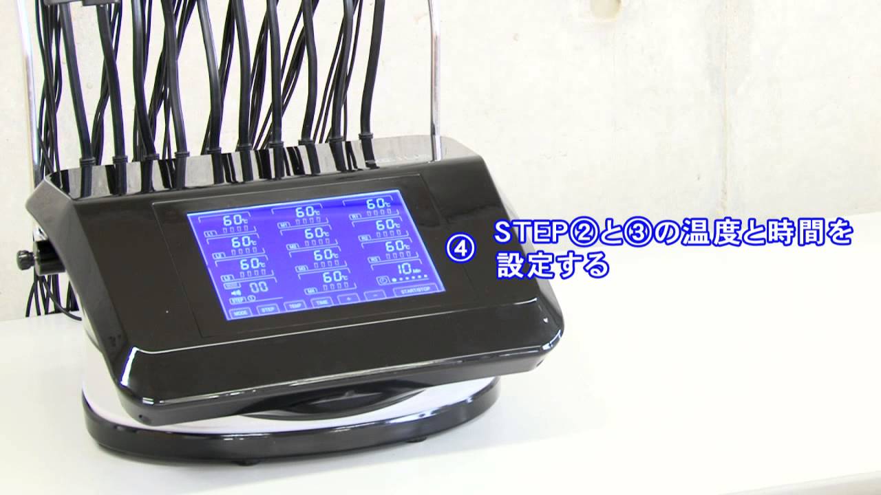 デジタルパーマ機 SOCIUS(ソキウス)の業務用通販サイト【b-zone】(REVO+)