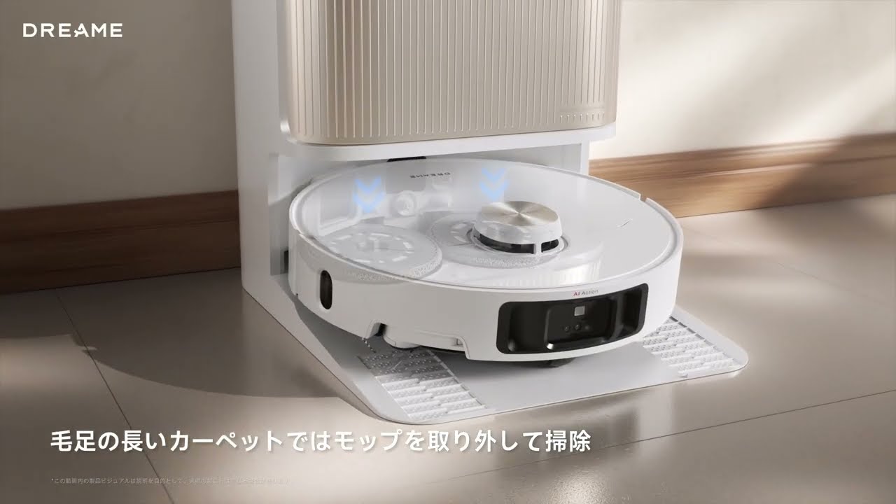 ロボット掃除機「Dreame L40s Pro Ultra」レビュー！日々の掃除を任せ