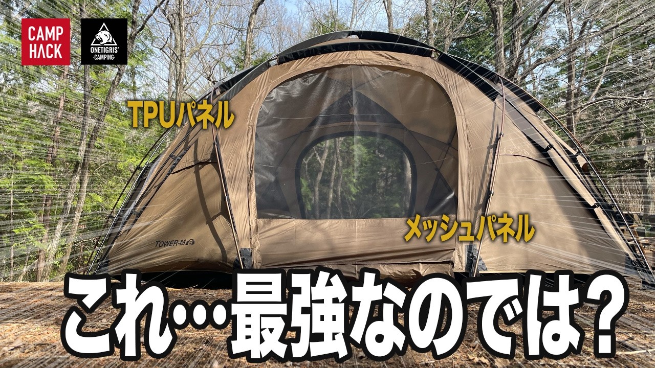 They're really on trend!