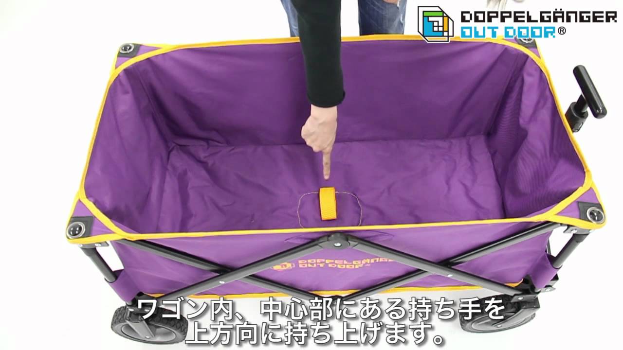 販売終了】フォールディングキャリーワゴン - DOD（ディーオーディー