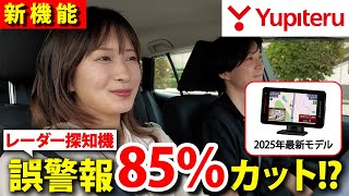 VK-2100｜レーザー&レーダー探知機｜Yupiteru(ユピテル)