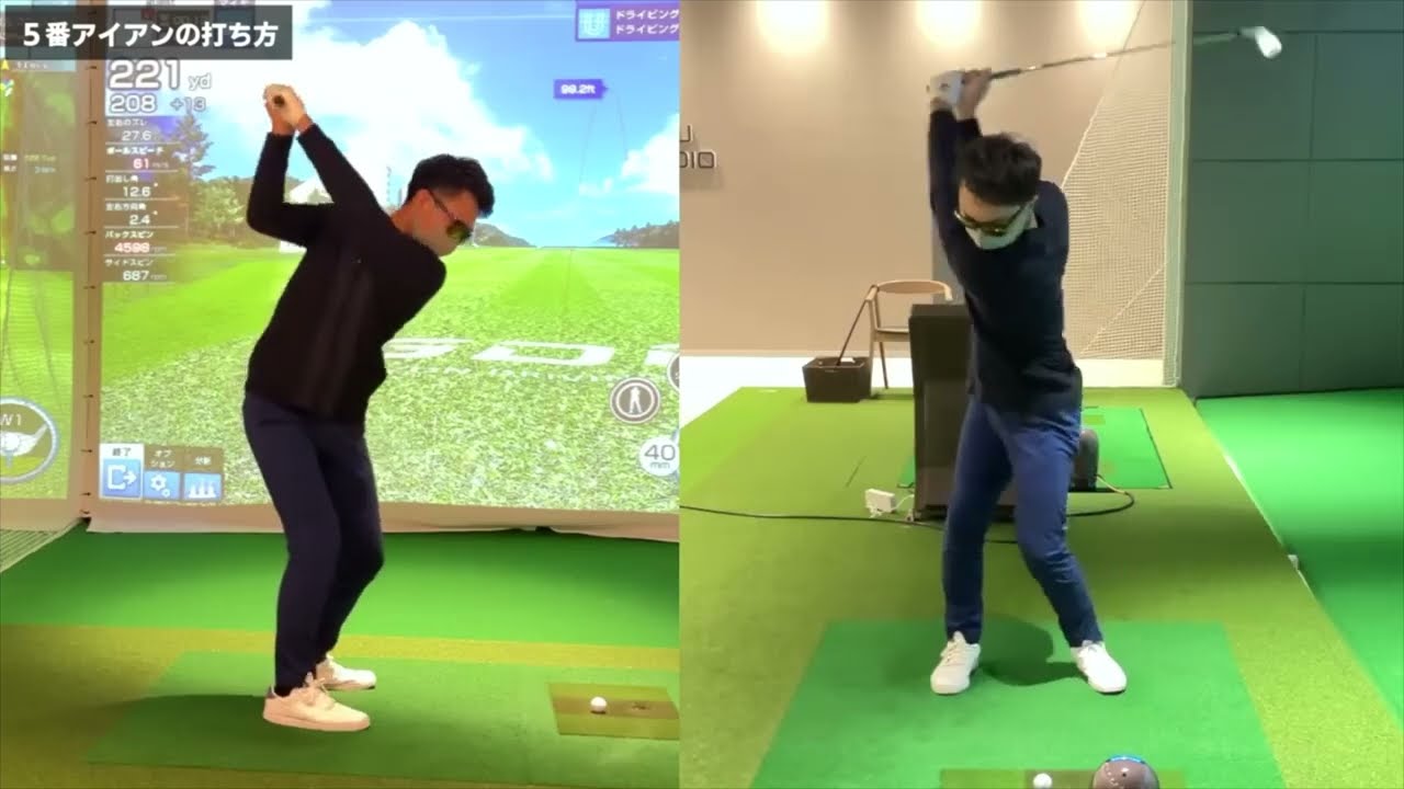 ゴルフ】打てれば最大の武器になる5番アイアンの打ち方【てらゆー
