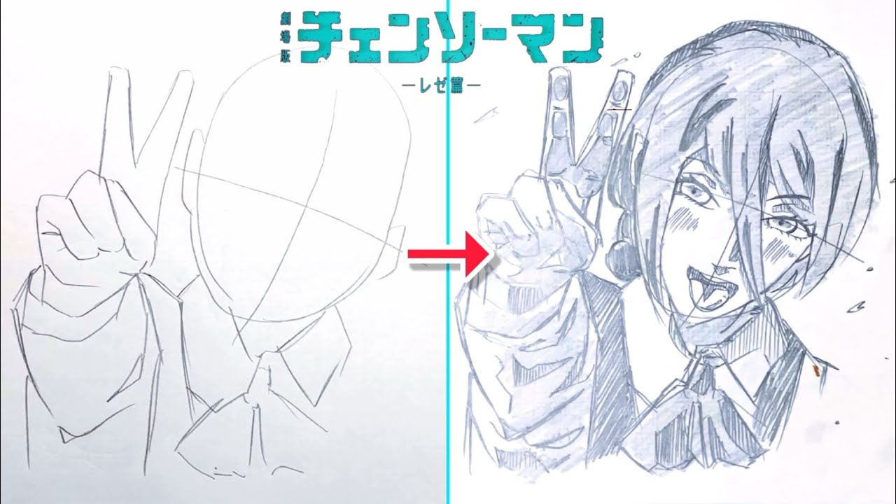 劇場版『チェンソーマン レゼ篇』】レゼ 卒業式イラスト簡単描き方