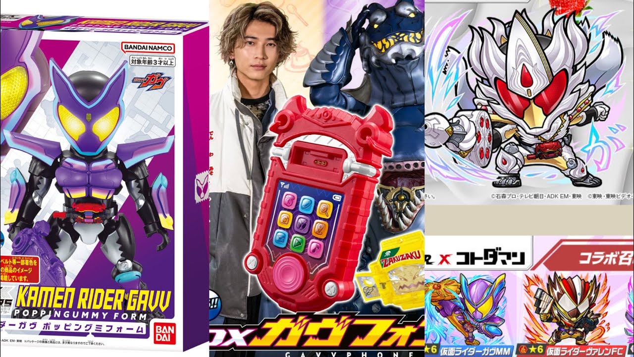 Includes the legendary Dent message! Premium Bandai limited