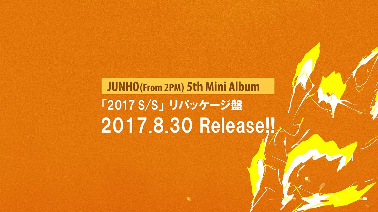 JUNHO(From 2PM)｜ 5th Mini Album「2017 S/S」Special Site