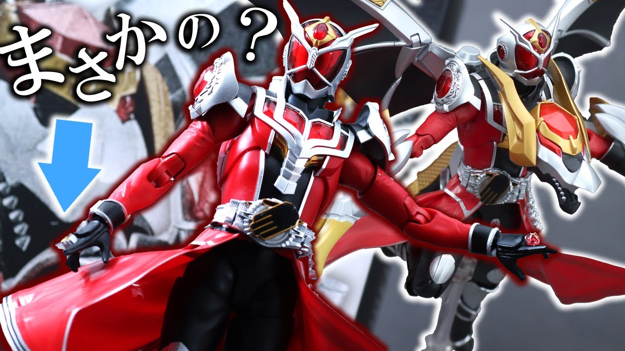 S.H.Figuarts Shinkoccho seiho Kamen Rider Wizard Flame Dragon