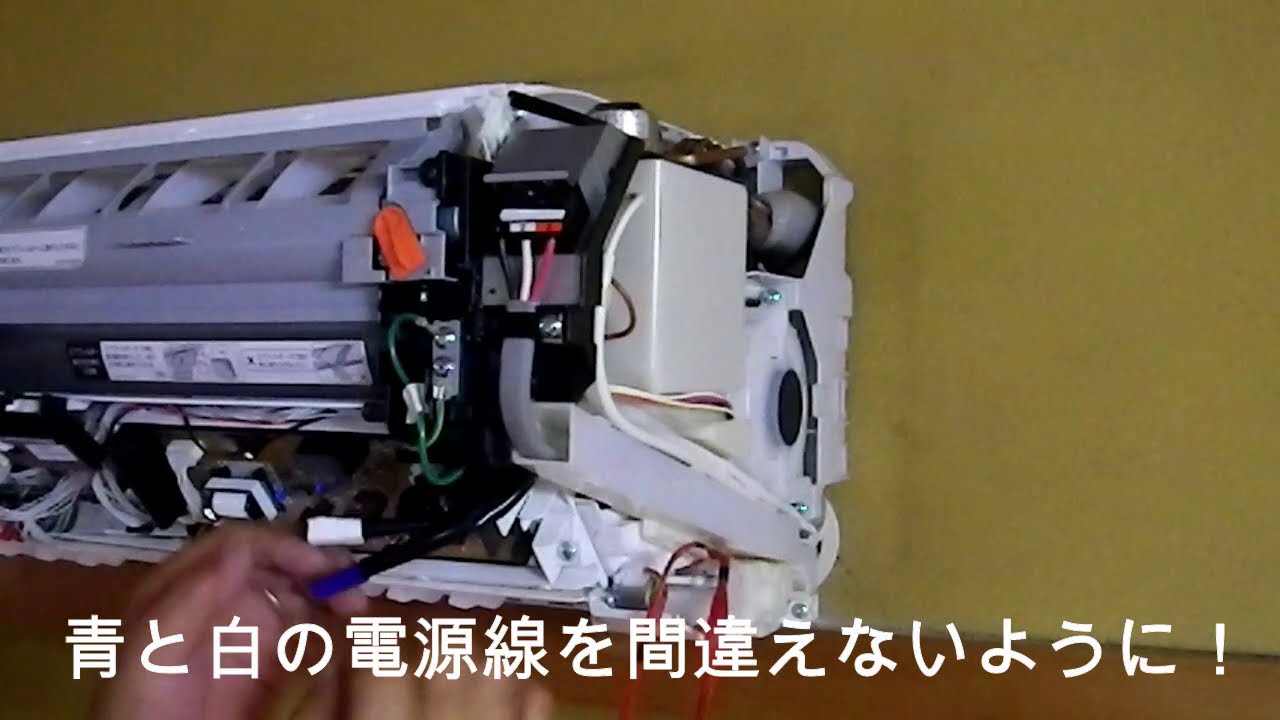 パナソニック 【 CS-X5637C2-W】 組み上げ手順編 洗浄屋のやり方 第12