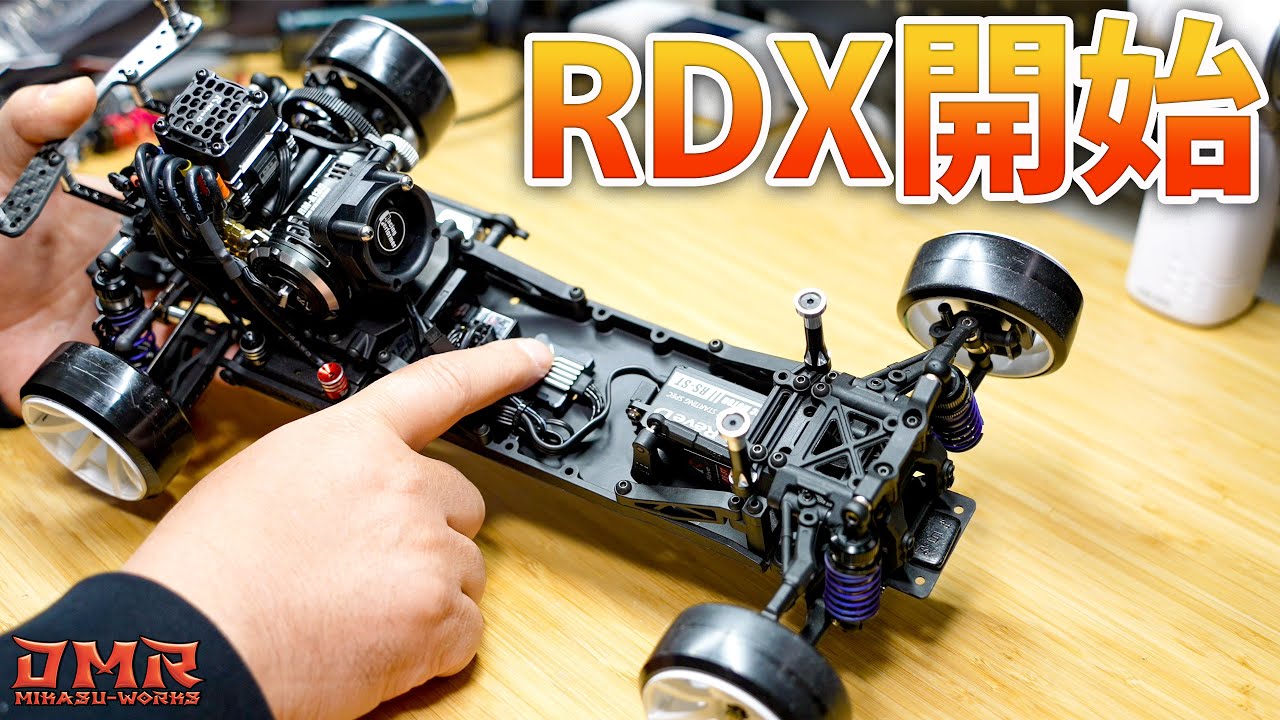 ラジドリ】ReveD RDXはじめました。【RC DRIFT】【ラジコン ドリフト