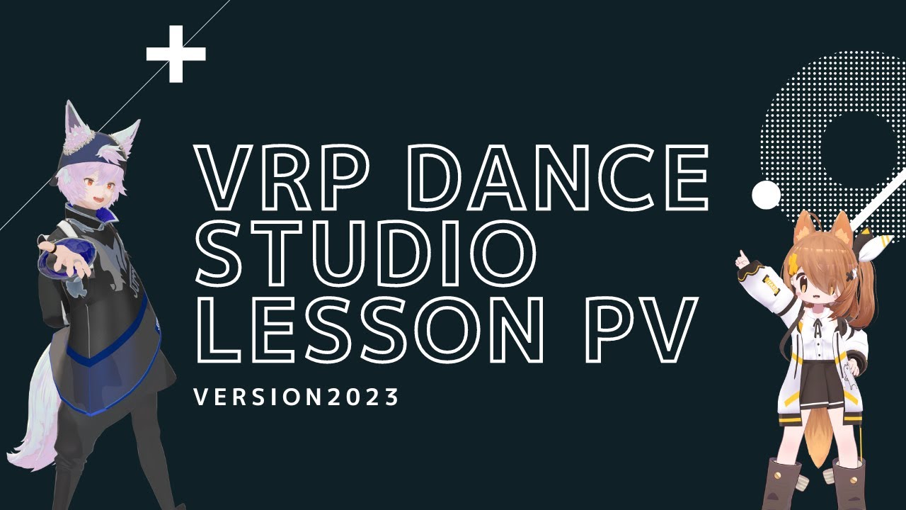 VRChatにおけるフルトラ環境/機材へのtips(特にVRダンス向け)｜ちとせ