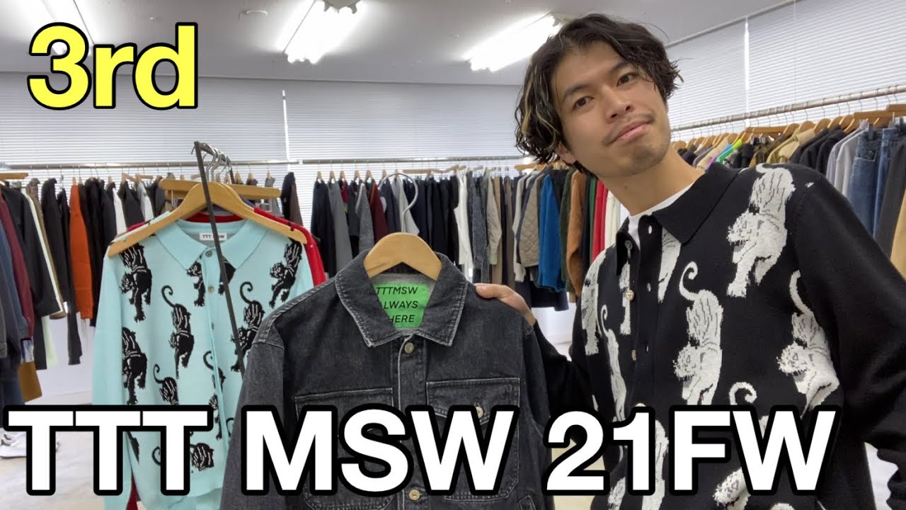 最速】TTT_MSW 21FW 3rd！ニット&デニム&ベルト！！皆さんお待ちかね