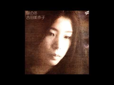 吉田美奈子 – 扉の冬 – Vinyl (Gatefold , LP, Album, Stereo), 1973