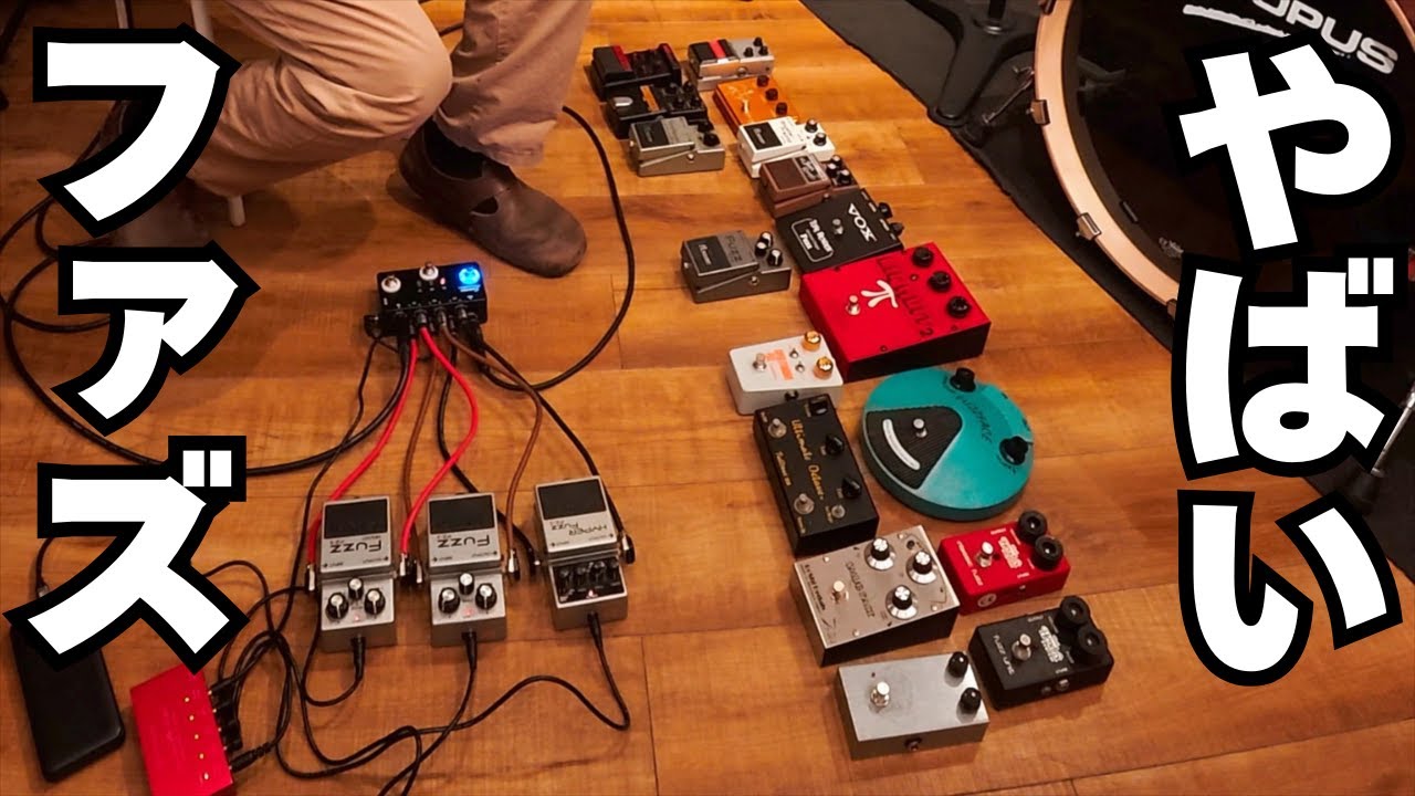 We tried out some incredible fuzz sounds. - YouTube
