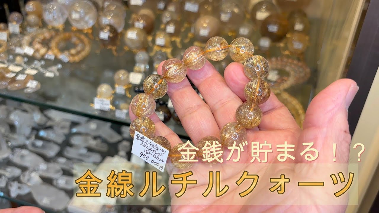 つる927】ゴールドルチルクォーツのうんこちゃん形オルゴナイト☆他3