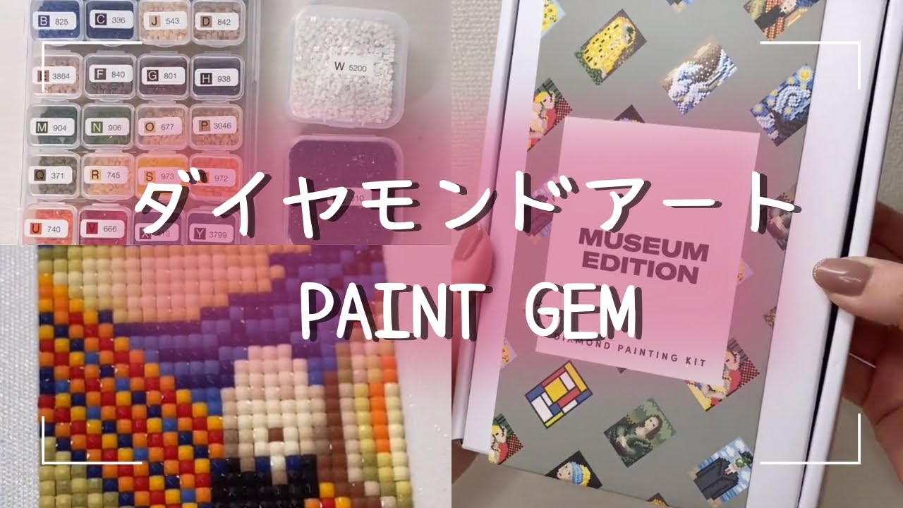 Diamond Art💎] Unboxing, preparing, and creating the PAINT GEM