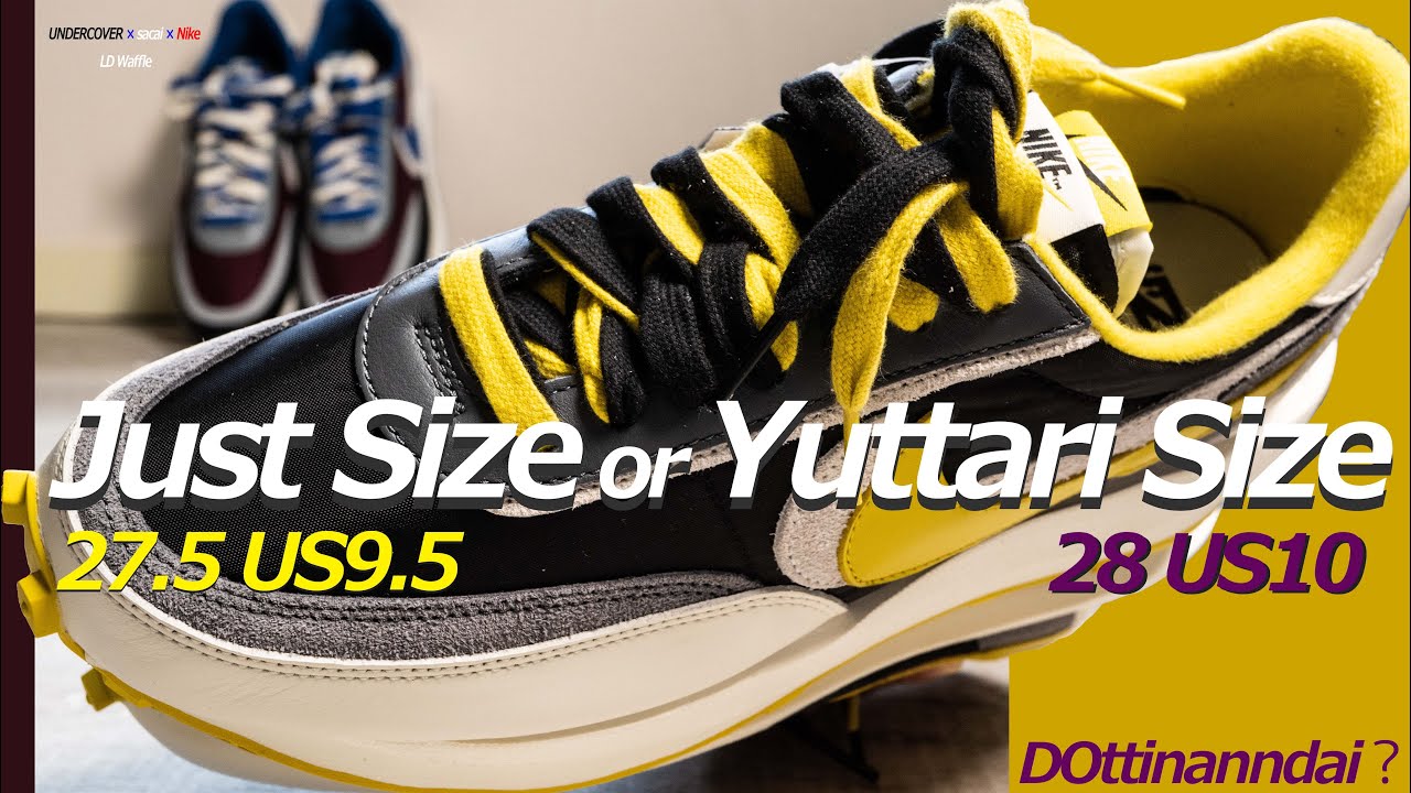 UNDERCOVER x sacai x Nike LD Waffle sneakers How big is it? - YouTube