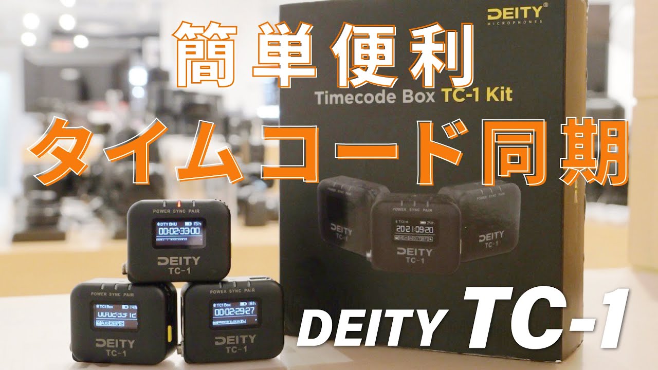 Easy and convenient] DEITY's TC-1 was a big hit at NAB. #timecode