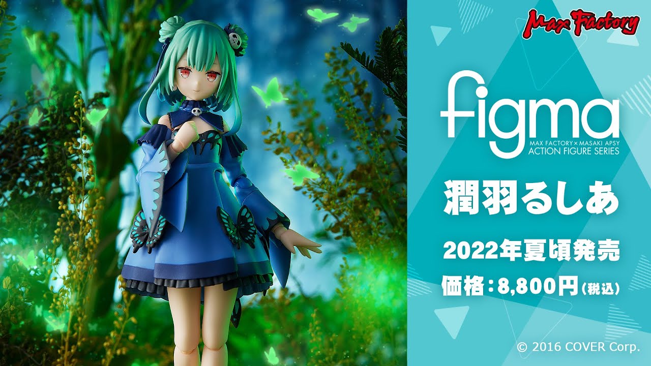 figma 潤羽るしあ｜グッドスマイルカンパニー公式ショップ