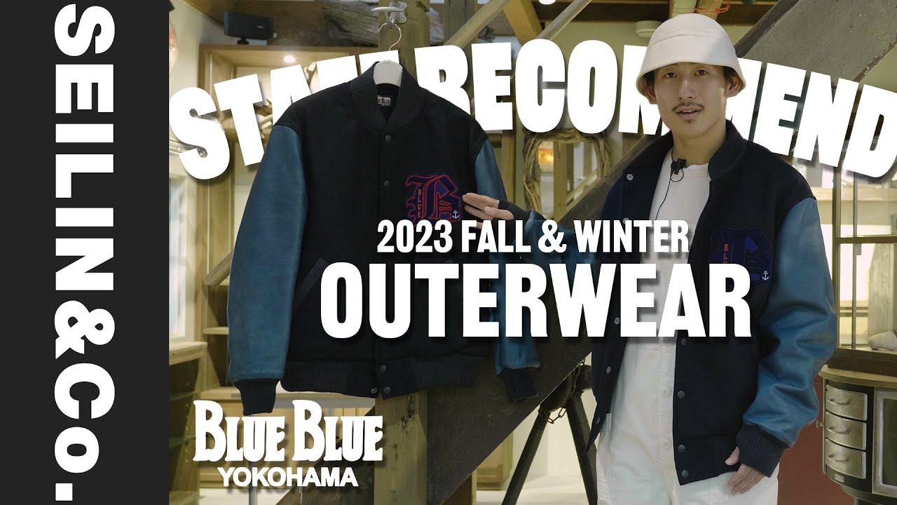 上質なメルトンとインディゴホースレザーのアワードジャケット | BLUE