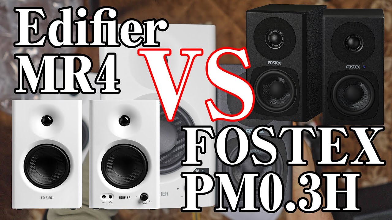 モニタースピーカー】FOSTEX PM0.3H VS Edifier MR4 - YouTube