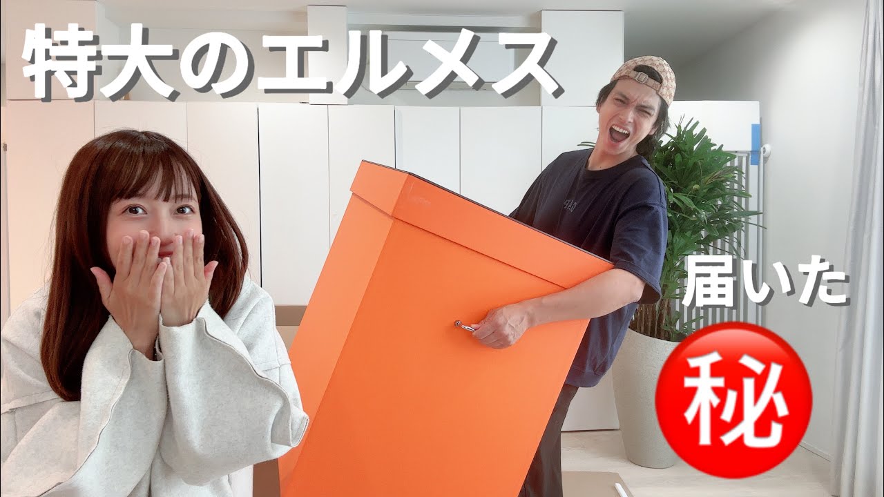 The biggest one ever❤️] A huge orange box from Hermes has