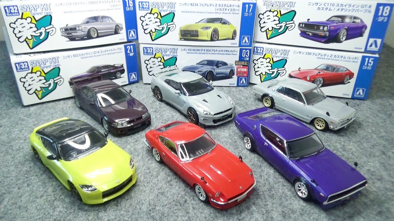 Assemble and open six Nissan cars from AOSHIMA's 