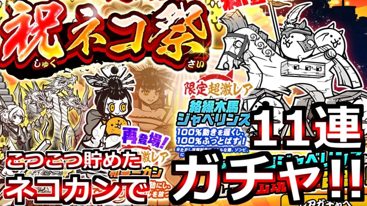 A super rare item that can clear the 38th floor of the Tower of